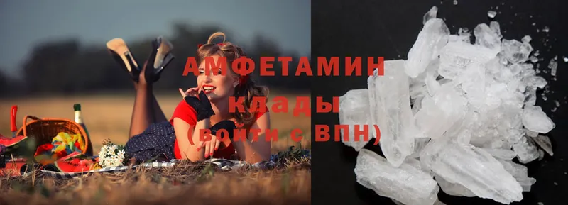 Amphetamine VHQ  где купить наркотик  Тольятти 